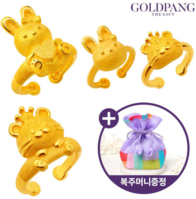골드팡 24k 순금 BEST 토끼&호랑이 돌반지 특별전+복주머니포함 (당일도착) 조카 기념일 백일잔치 돌선물추천 십이지신 행운주얼리 토끼띠 범띠 십이간지 아기돌반지