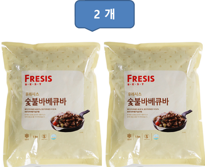 후레시스 숯불바베큐바, 2개, 1kg