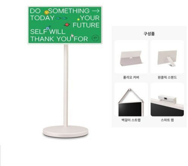 LG 스탠바이미2 27형 27LX6TPGAC+악세사리4종(스트랩 폴리오커버 원클릭스탠드 스마트캠), 방문설치, 스탠드형, 27LX6TPGAC, 27