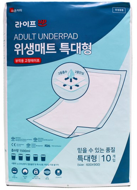 성인용기저귀 위생 깔개 매트 특대형 10매 고정테이프 60x90cm 노인 환자 간병 용품, 1개, 10개입