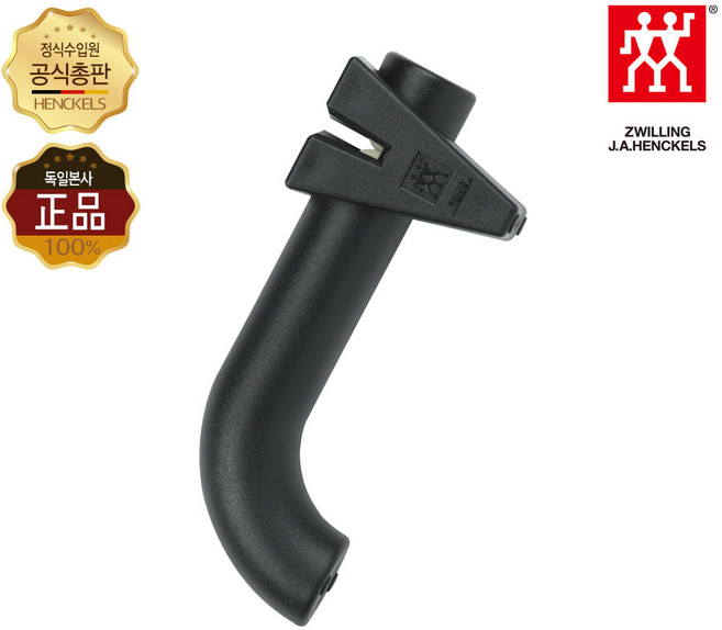 [즈윌링] 헹켈 칼갈이 블랙 (HK32591-000), 단품, 1개