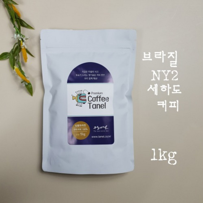 타넬-(프리미엄) 1kg 브라질 세하도커피 NY2원두 당일맞춤로스팅, 에어로프레스용, 중간 볶음(추천), 250g 4개로 포장, 1개