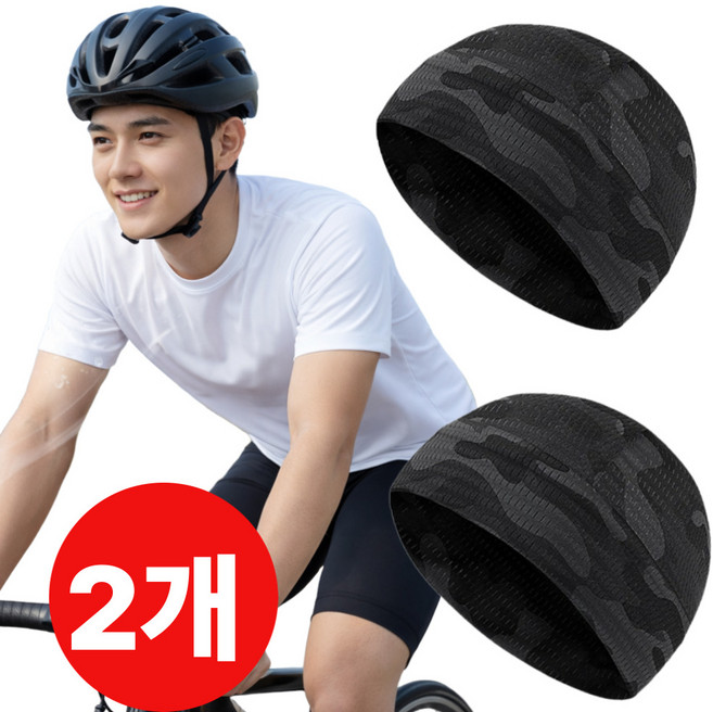 우아한클릭 1+1 스포츠 쿨 두건 자전거모자 이너캡, 2개, 그레이+그레이