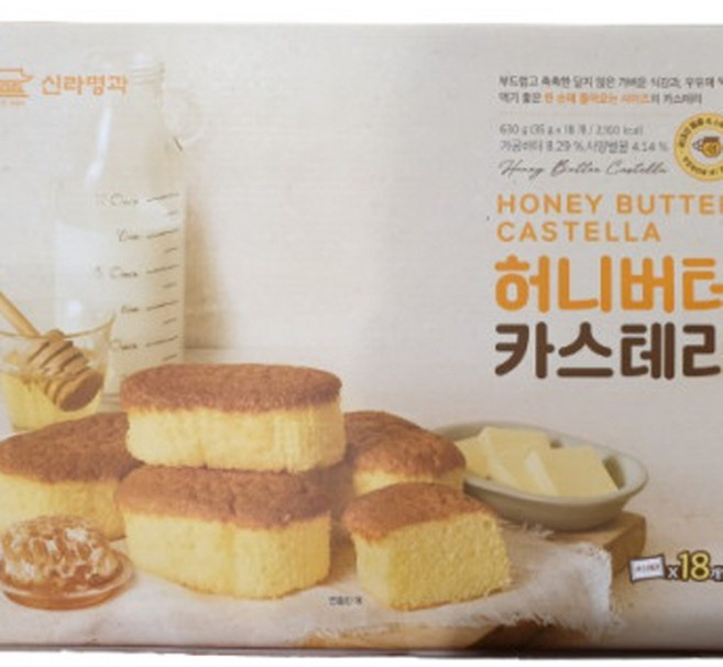 코스트코 신라명과 허니버터 카스테라 35gx18, 630g, 1개
