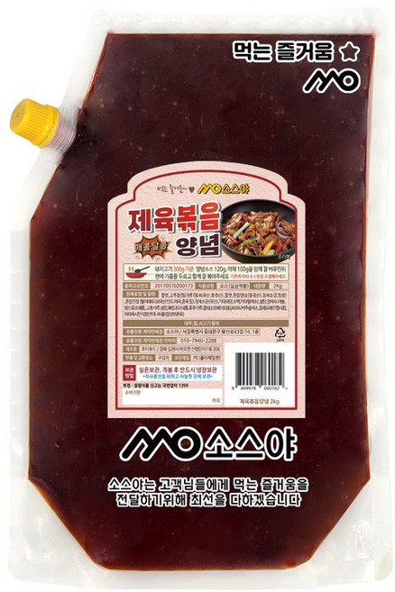 소스야 제육볶음 두루치기 양념 소스, 3개, 2kg