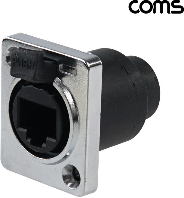 Coms BF397 RJ45 랜 F/F 패널 마운트 방수커버 제공 랜아울렛 샷시용 이더콘 판넬형 피드스루, 1개