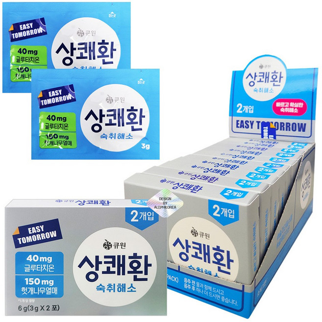 큐원 상쾌환 2개입 10개(20포) 상쾌한 음주전 음주후 숙취해소, 6g, 10개