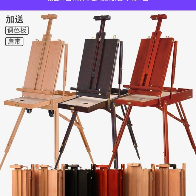 접이식 야외용이젤 우드이젤 캔버스거치대 바퀴달린 휴대용, O. 가격이 더 저렴한 세트로 맞춰서 구매하시