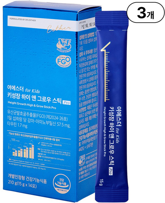 본사직영 여에스더 for kids 키성장 하이 앤 그로우 스틱 Pro l 식약처에서 인정한 어린이 키 성장 기능성 l, 3박스, 14회분