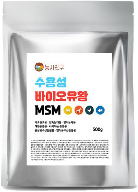 농사친구 수용성 바이오유황 MSM 500g - 꿀벌 양봉 마늘 양파, 1개