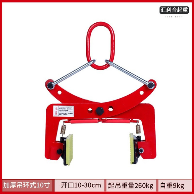 보강토 클립 돌집게 벽돌 경계석 석재 대리석 집게, 도톰한 슬링형 10인치 개구부 10-30cm, 1개, 4. 링 타입 10인치 오프닝 10-30cm