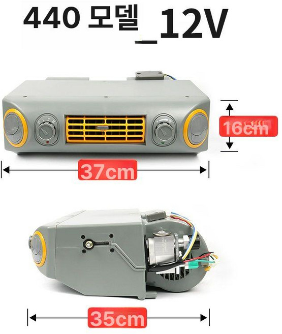 차량용 에어컨 지게차 차박, 440 H밸브 40튜브 12V, 기본 모델명/품번
