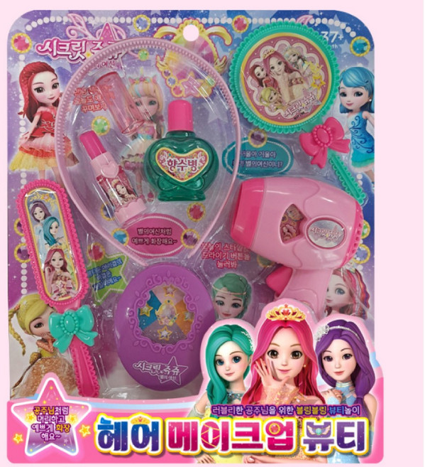 쥬쥬 헤어메이크업 뷰티 화장꾸미기놀이