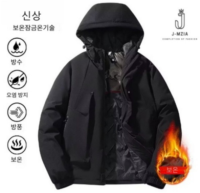 제이엠지아 2025 NEW 남녀공용 다운 숏 패딩 캐주얼 루즈핏 커플 재킷