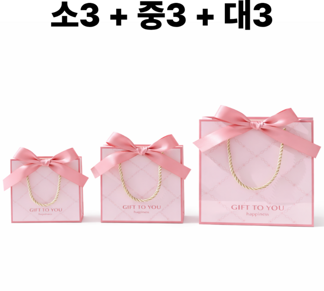 Dewit 튼튼한 프리미엄 4색 리본 쇼핑백 소+중+대 혼합 9장, 9개, 분홍색