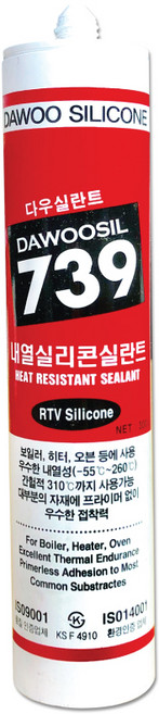 GS모아 내열 실리콘 보일러 연통 튜브 카트리지 타입, 카트리지 (적색), 1개