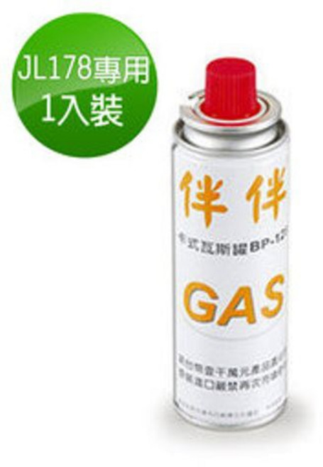 歐王OUWANG JL-178/179卡式爐專用瓦斯罐 BP-128 台灣製 輕巧便攜 安全可靠, 1個