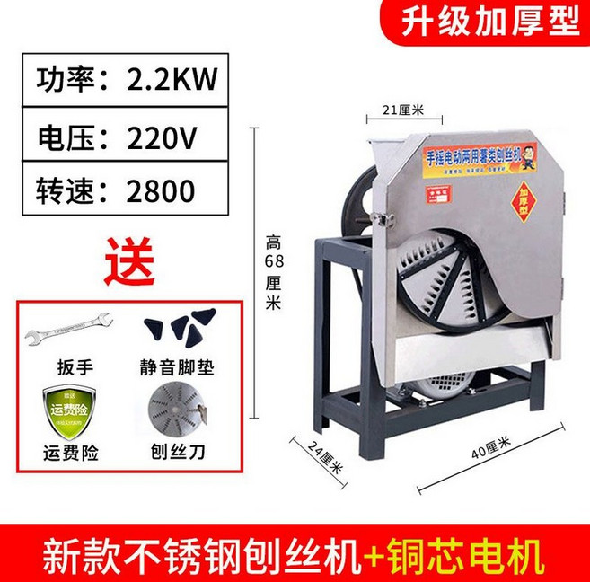 전동 강판 채 써는 기계 무 감자 야채 커터 사료 절단, E. 뉴 스테인레스스틸 강판 구리코어 모터, 1개