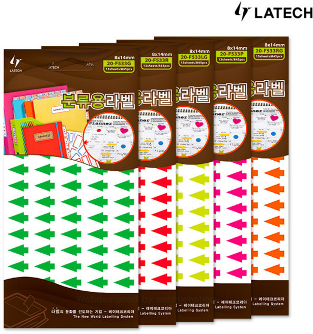 [오늘출고] 레이테크 표제용라벨 20-F533 5종 화살표스티커/화살표라벨/분류용라벨/모서리라벨/견출지/라벨지, 20-F533R 빨강 1봉