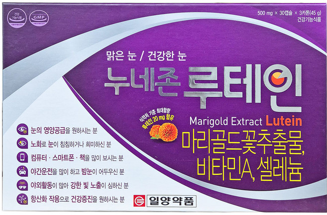 [일양약품 본사] 누네존루테인 2개(총 6개월분) / 꾸준한 눈 건강을 위한, 90정, 2개