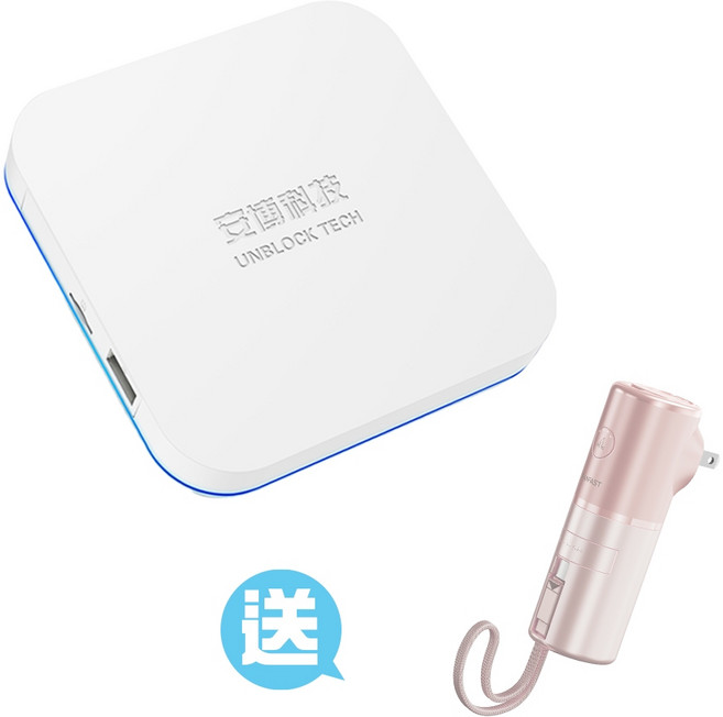 安博盒子 純淨最新版 全新12代 贈ANFAST品牌好禮 5000mah 快充 AC插頭 行動電源 Type-C自帶線 送配件 官方授權 正版台灣公司貨, 1套, UBOX12+AF-0520c粉