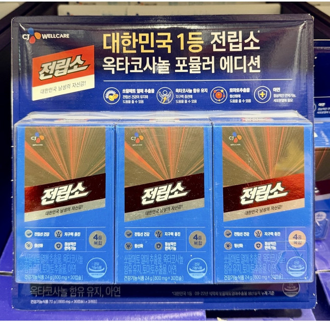 CJ 웰케어 리턴업 전립소 옥타코사놀 800Mg, 30정, 3개