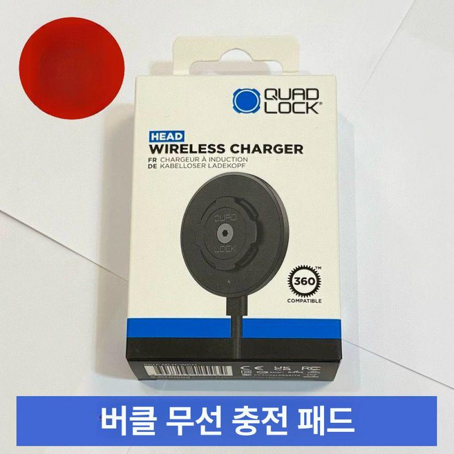 브롬톤 폰마운트 쿼드락 유니버셜 모바일 어댑터, 1개, 실내 자동차 무선 충전 플레이트