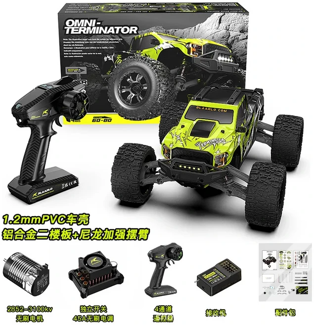 다목적 터미네이터 RC 원격 조종 자동차 레이싱 사륜구동 오프로드 장난감, 02 Metal PVC