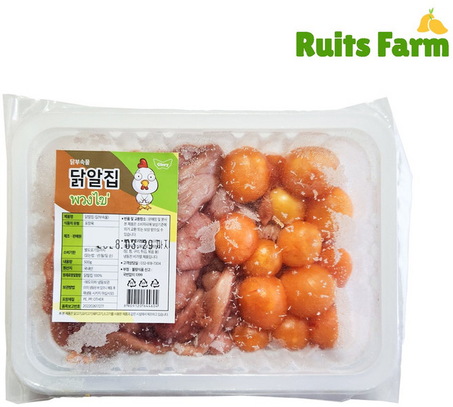 [루츠팜] 냉동 닭알집 500g 닭 알집 닭내장