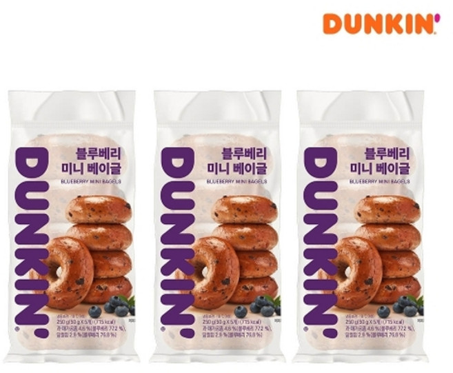던킨도너츠 [던킨] 냉동 미니베이글 블루베리 250g(50g x 5개) 3개