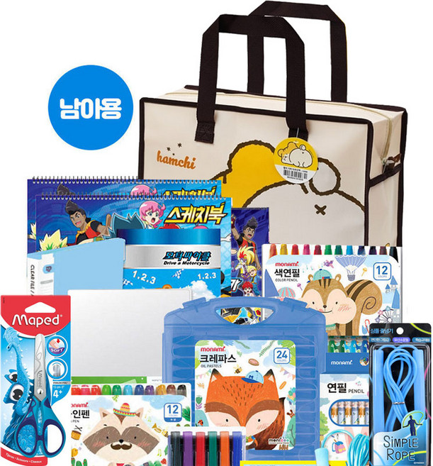 모나미 신학기준비물세트 초등학교 입학준비물 선물세트, 모나미 신학기준비물세트(남아용), 1개