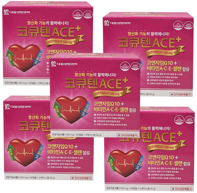 코큐텐 에이스 플러스, 5개, 120정