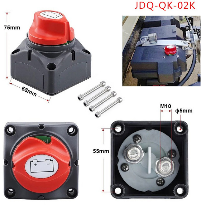 스위치 매스 컷 해양 자동 배터리 듀얼 보트 오프 12V 300A 24V 자동차 분리 200A 차량, 2 position M12 600A, 1개