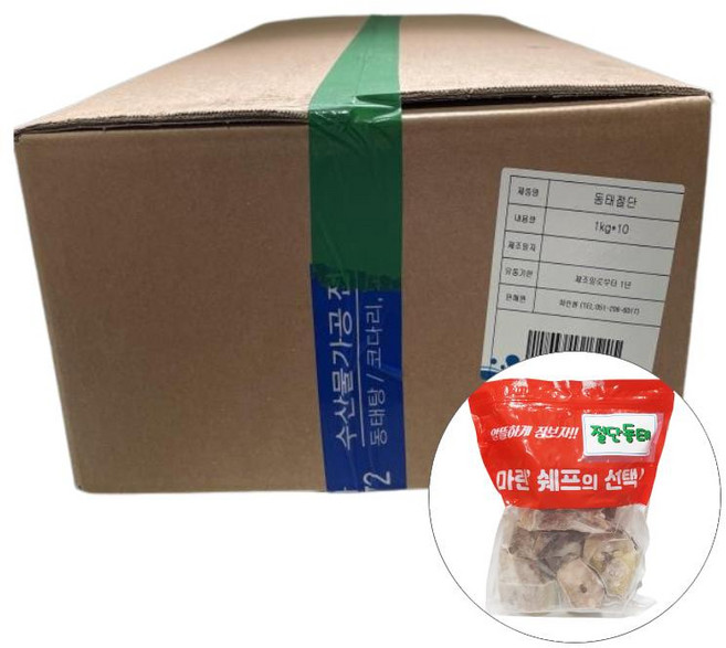 동태절단 1KG BOX(10), 1박스