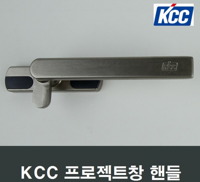KCC창호 프로젝트창 핸들 손잡이 PJ 시스템창 환기창, 1개