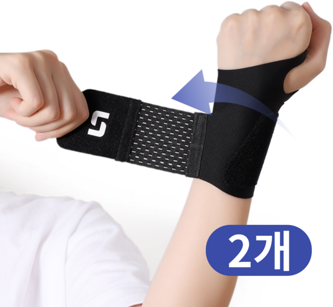캐시랩 손목 보호대 여성 초경량 2p, 블랙, 1세트