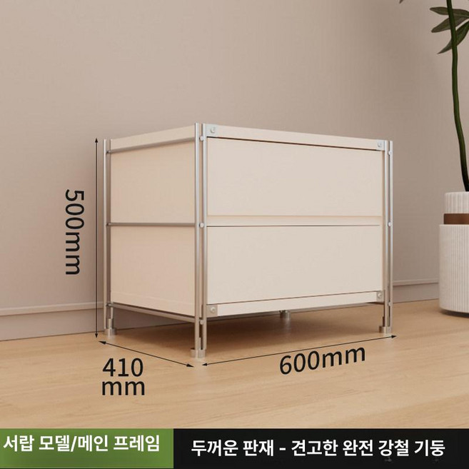 창가학회 불단 가정용 불교 불교 선반 다이 법당 신당 선반 제단 작은(티크색)34x25x40문없음, 1개, 50x60x41