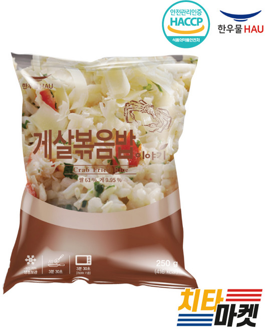 한우물 게살 볶음밥, 250g, 1개