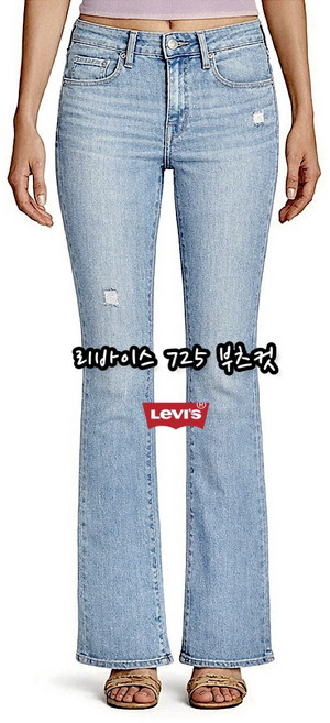 리바이스 여성 부츠컷 725 부츠컷 18759-0170