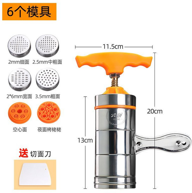 多功能手動不鏽鋼壓麵機 附6種模具, 1個