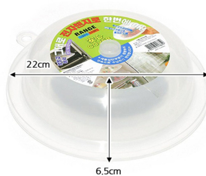 사랑하우스 냉장고 전자렌지 커버 22cm 전자레인지덮개, 투명