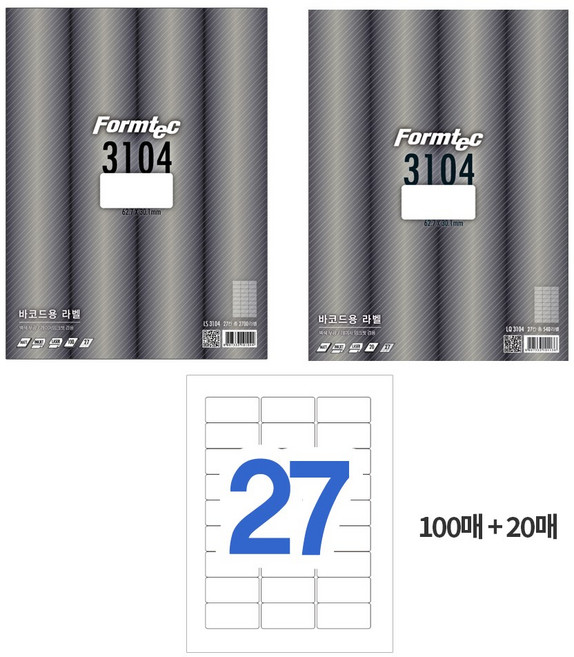 폼텍 바코드용 라벨 LS-3104 100p + LQ-3104 20p 세트, 1세트, 27칸