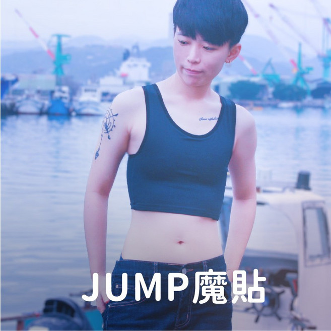 ESHA JUMP魔貼短版束胸 黑白兩色