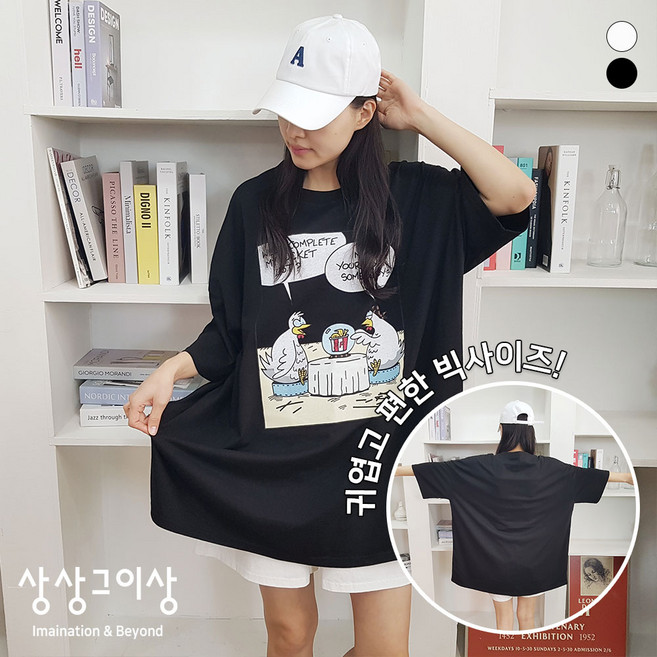 상상그이상 여성용 국내제작 타르 꼬꼬 박스 반팔 빅사이즈 오버핏 라운드넥 프린팅 포인트 캐주얼 데일리룩 일상복 꾸안꾸 유니크 홈웨어 츄리닝