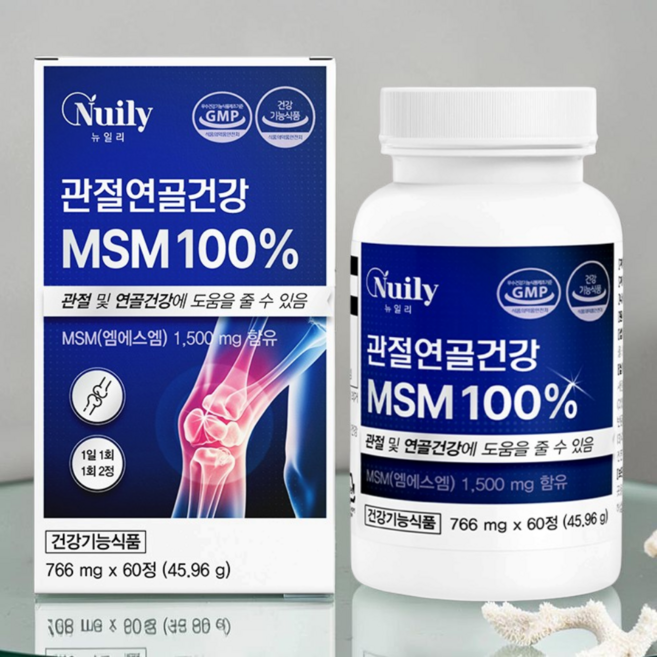 뉴일리 관절연골건강MSM100% 관절건강 디메틸설폰 GMP인증, 1개, 60정