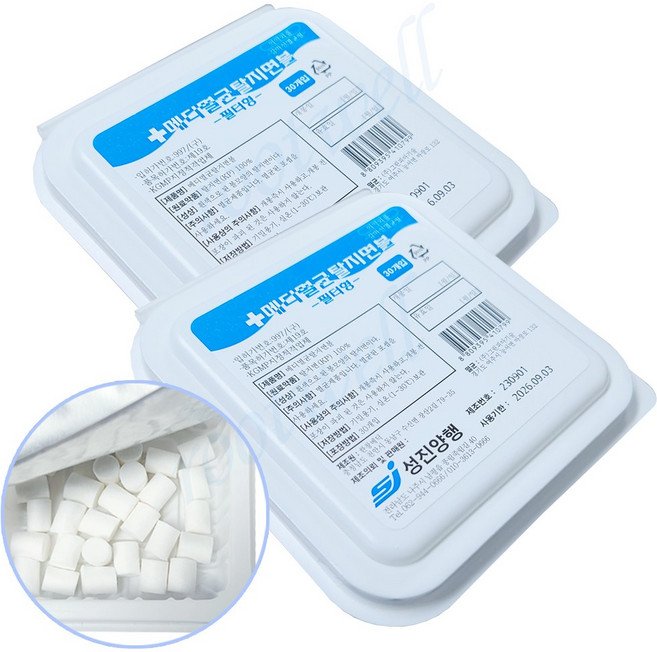 성진양행 메디 멸균 탈지면 볼(필터형) -감마선멸균필- 상처소독 코튼볼 코피솜, 30개입, 2세트