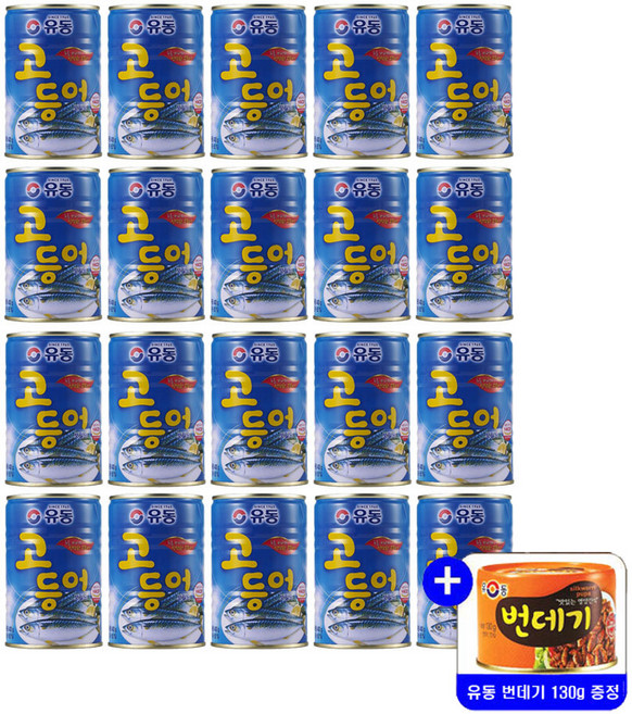 유동 고등어 400g 묶음행사+사은품(번데기 130g) 증정, 20개