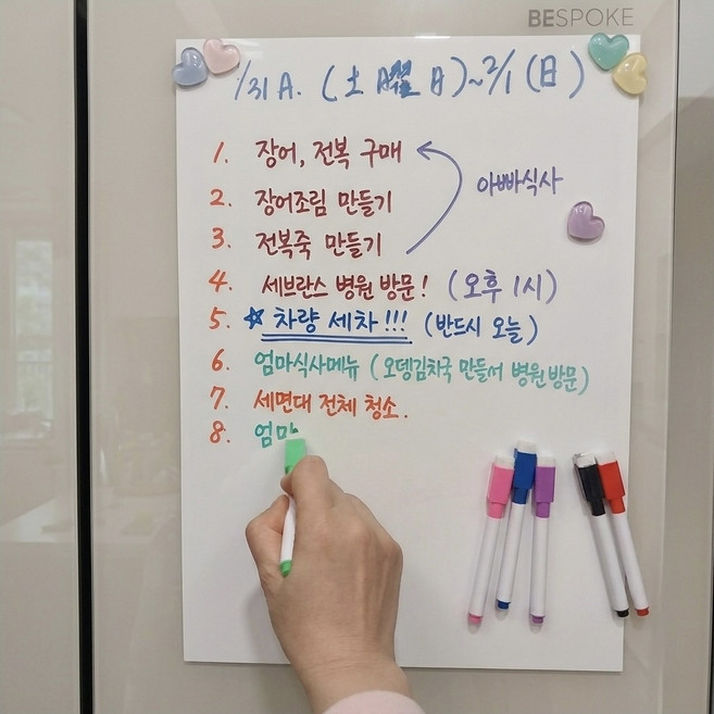 다온웨이 벽손상ZERO 1초부착 고무자석 시트지 마카8색 붙이는 자석 화이트보드, 자석보드