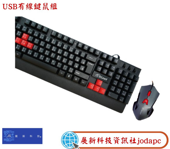V20機械手感懸浮鍵鼠組有線USB介面 時尚懸浮鍵帽設計 人體工學舒適體驗 提升工作效率, Black, KB-907/ KM-R213, Standard(Full-size)