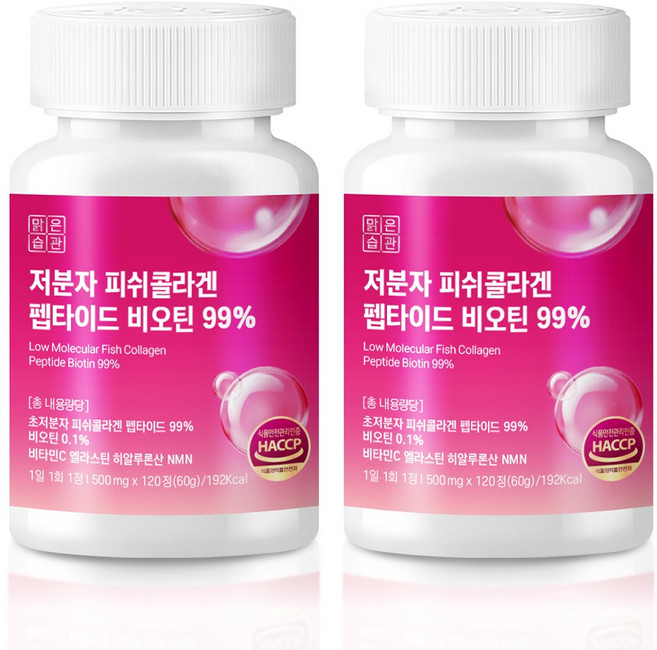 맑은습관 저분자 피쉬 콜라겐 펩타이드 99% 비오틴, 2개, 120정